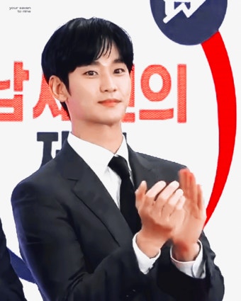 [잡담] 이거 김수현이 국세청 홍보대사 위촉식 행사 간건데 - 인스티즈(instiz) 드영배 카테고리