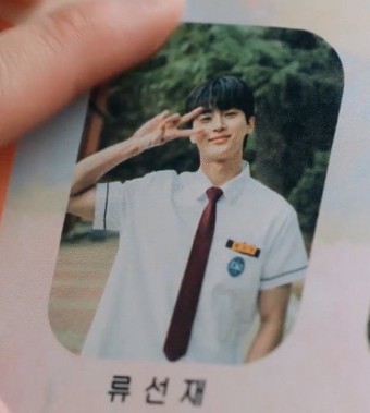 [잡담] 이클립스 류선재 졸업사진 - 인스티즈(instiz) 드영배 카테고리