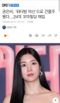 권은비가 24억 건물주면 장원영은 이미 강남에 건물 몇채는 샀을라나 - 인스티즈(instiz) 연예 카테고리 권은비가 24억 건물주면 장원영은 이미... 