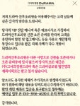 세린이엔씨 - 3210 | [잡담] 핱시1 세린이는 사실아니라는데 세린이 일하는곳은 이 공지가 뜸 - 인스티즈(instiz) 연예 카테고리
