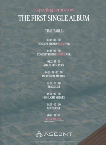 [정보/소식] '대국남아 출신' 어센트, 5월 7일 데뷔 확정…첫 번째 싱글 앨범 스케줄러 공개 - 인스티즈(instiz) 연예 카테고리