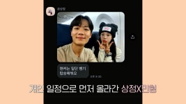 [미디어] 상정 민형 커플사진 - 인스티즈(instiz) 연예 카테고리 [미디어] 상정 민형 커플사진