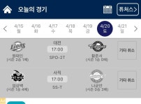 [잡담] 우취다 - 인스티즈(instiz) 한화 카테고리