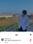 [잡담] 환연 동혜 뭐야? - 인스티즈(instiz) 연예 카테고리