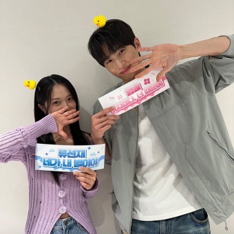 [잡담] 반윤희 포즈 아는 김혜윤과 냅다 따라하는 변우석 같음 - 인스티즈(instiz) 드영배 카테고리