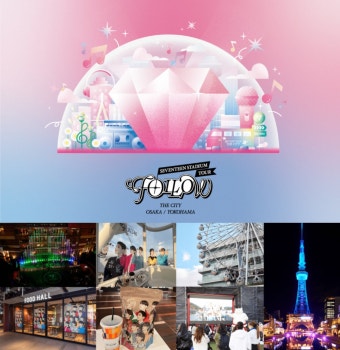 [정보/소식] '5월 스타디움 입성' 세븐틴, 日 오사카·요코하마에서 '세븐틴 더 시티' 진행 - 인스티즈(instiz) 연예 카테고리