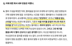 [정보/소식] 어텐션이랑 하입보이 별로라고 깐 사람들 - 인스티즈(instiz) 연예 카테고리 [정보/소식] 어텐션이랑 하입보이 별로라고 깐 사람들