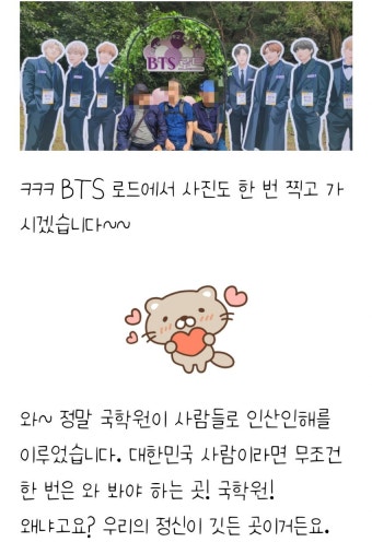 [정리글] 하이브가 연일 보도되는 단월드 논란 벗는 쉬운 방법 - 인스티즈(instiz) 연예 카테고리