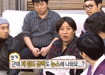 [마플] 어제 내가 하이브관련 줍줍한 무도짤 봐봐 - 인스티즈(instiz) 연예 카테고리 [마플] 어제 내가 하이브관련 줍줍한 무도짤 봐봐