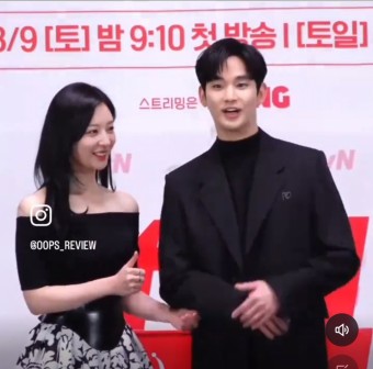 김수현, 프라다의 새로운 앰버서더로 선정! 넉오프 출연 중, 팬들 기대UP!