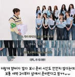 [잡담] 트리플에스 메이크업샵 새벽2시부터 간대 이유 준비시간 5시간걸려서 - 인스티즈(instiz) 연예 카테고리