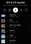 [정보/소식] 이번주 유튜브 뮤직 TOP 30 - 인스티즈(instiz) 연예 카테고리 [정보/소식] 이번주 유튜브 뮤직 TOP 30
