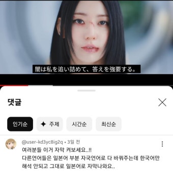 [정리글] 신기한 르세라핌 소속사 쏘스뮤직 일처리 - 인스티즈(instiz) 연예 카테고리