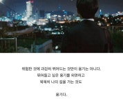 인간관계, 인생 명언 짤 모음 - 인스티즈(instiz) 이슈 카테고리 인간관계, 인생 명언 짤 모음