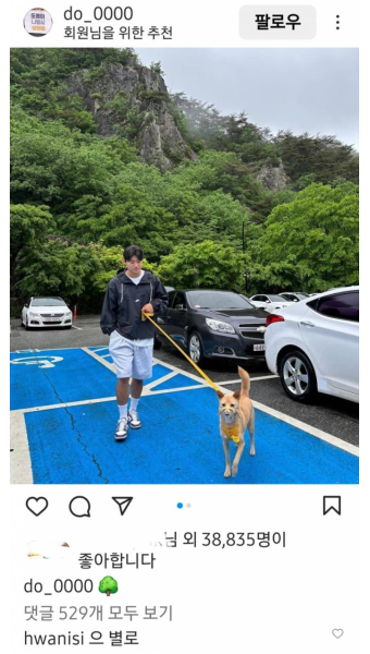 [잡담] 노시환: 김도영=으별로 - 인스티즈(instiz) 야구 카테고리