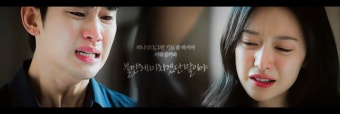 [잡담] 김수현 감정폭발씬을 계속 기다리긴 했는데 - 인스티즈(instiz) 드영배 카테고리