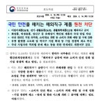 [잡담] 오타쿠들 큰일남 - 인스티즈(instiz) 일상 카테고리