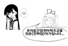[정보/소식] (ㅎㅇㅈㅇ) 소아성애 논란 부스에 게임 디렉터가 방문해서 사인해주고 옴 - 인스티즈(instiz) 연예 카테고리