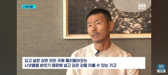 [잡담] 손웅정님이 아시안컵사건 이후로 손흥민한테 조언해주신거봐 ㄹㅈㄷ.. - 인스티즈(instiz) 연예 카테고리