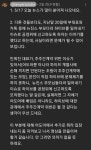 [정보/소식] 민 배임 안된다던 고상록 변호사가 변수생겼다함... 연예 카테고리 [정보/소식] 민 배임 안된다던 고상록 변호사가 변수생겼다함