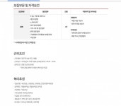 여기 회사 어때보여? - 인스티즈(instiz) 일상 카테고리 여기 회사 어때보여?