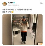 오늘 추워서 패딩 입고 왔는데 다들 놀리네 - 인스티즈(instiz) 연예 카테고리 오늘 추워서 패딩 입고 왔는데 다들 놀리네