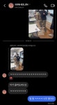 [잡담] 민희진 인스타 디엠도 하는구나ㅋㅋㅋㅋ - 인스티즈(instiz) 연예 카테고리