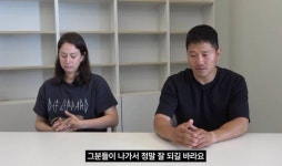 [잡담] 강형욱이랑 이사님 저정도면 걍 천사임 - 인스티즈(instiz) 일상 카테고리