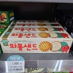 [잡담] 와플샌드 맛있어? - 인스티즈(instiz) 일상 카테고리 와플샌드 맛있어?