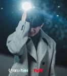 [잡담] 선재 머리아파>솔아!!! 일까 솔아!!!>머리아파 일까 - 인스티즈(instiz) 드영배 카테고리