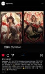 [잡담] 와 50만원 아리 스킨 초상화에 상혁이 싸인박혀있네 - 인스티즈(instiz) T1 카테고리