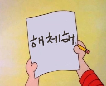 [잡담] 선두타자가 혼자 득점권에 나갔는데 무득 - 인스티즈(instiz) 야구 카테고리