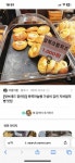 너네 핫브레드 이거 짱맛인거아냐 - 인스티즈(instiz) 일상 카테고리