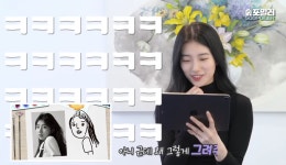 [잡담] 최우식이 그린 수지ㅋㅋㅋㅋㅋㅋㅋㅋ aka고오작가 - 인스티즈(instiz) 드영배 카테고리
