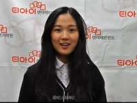 [잡담] 19,20,25살 솔선재 태성본들 - 인스티즈(instiz) 드영배 카테고리