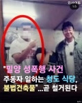 [정보/소식] 밀양 국밥집 철거된대 - 인스티즈(instiz) 일상 카테고리 [정보/소식] 밀양 국밥집 철거된대