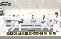 [잡담] 라이즈 자컨 요약 - 인스티즈(instiz) 연예 카테고리
