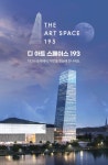 지디 대전 성심당 간 듯!!! - 인스티즈(instiz) 연예 카테고리 지디 대전 성심당 간 듯!!!