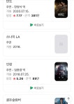 [마플] 강동원 어느순간 대본 보는눈 별로지 않아? - 인스티즈(instiz) 드영배 카테고리