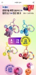 아나 인사이드 아웃2 내 최애는 굿즈 왜 안 내주세요 - 인스티즈(instiz) 드영배 카테고리 아나 인사이드 아웃2 내 최애는 굿즈 왜 안 내주세요