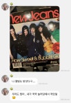 [잡담] 윈터 버블에 뉴진스 앨범!!! - 인스티즈(instiz) 연예 카테고리