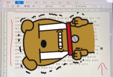 한글 잘아는사람ㅠㅠ(문서 작성) - 인스티즈(instiz) 일상 카테고리 한글 잘아는사람ㅠㅠ(문서 작성)