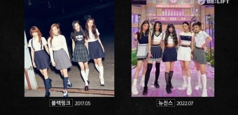 뉴진스, 2024년 한국관광 명예홍보대사 위촉식 참석하며 음악방송 복귀