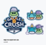 단디랑 쎄리가 꼬신다 - 인스티즈(instiz) NC 카테고리 단디랑 쎄리가 꼬신다