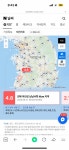 [잡담] 와 나 지진 못 느껴서 영상으로 봤는데 - 인스티즈(instiz) 일상 카테고리