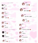 버블 200일동안 197일 출석한 팬사랑 아이돌 - 인스티즈(instiz) 이슈 카테고리 버블 200일동안 197일 출석한 팬사랑 아이돌