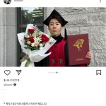 [잡담] 연애남매 용우 졸업사진 다시 찍은이유 ㅋㅋㅋㅋㅋㅋㅋㅋ - 인스티즈(instiz) 연예 카테고리