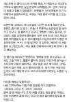 알엠씨도시정비 - 1325 | [잡담] 알엠씨 글 왜이엏게 잘 쓰시는…? - 인스티즈(instiz) 연예 카테고리