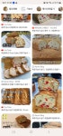 제과제빵 자격증 준비하면서 ㄹㅇ 개빡치는놈 - 인스티즈(instiz) 일상 카테고리 제과제빵 자격증 준비하면서 ㄹㅇ 개빡치는놈