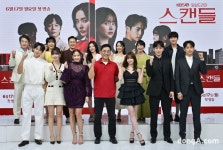 [정보/소식] 6/17 스캔들 제작발표회 - 인스티즈(instiz) 드영배 카테고리